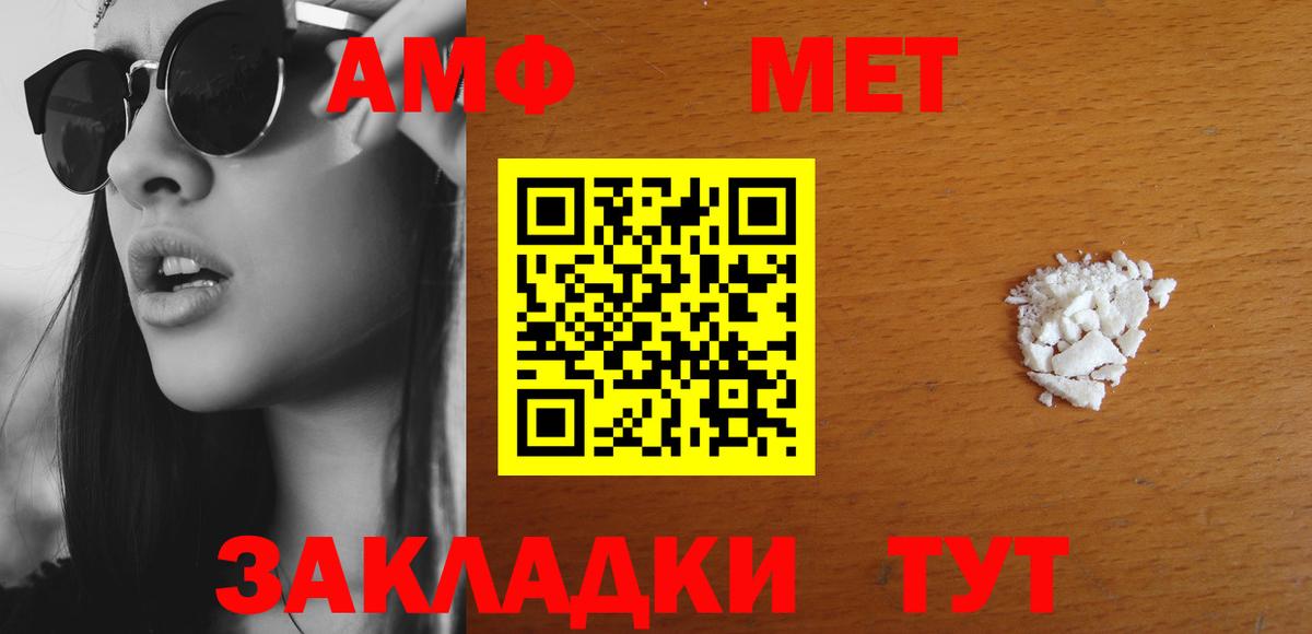 АМФ 98% Нефтекумск
