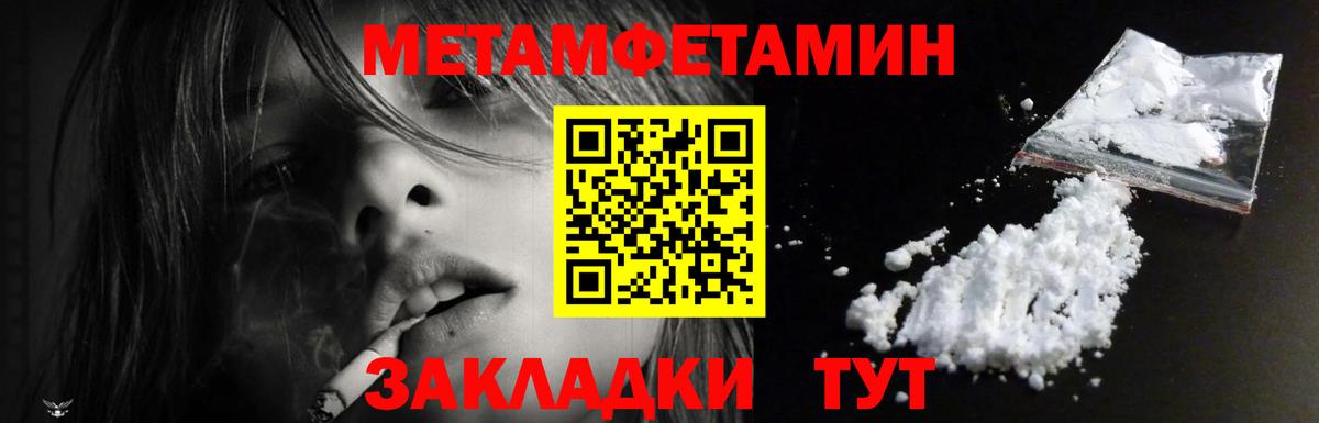 Amphetamine  Вход с VPN  Нефтекумск  АМФЕТАМИН Розовый 