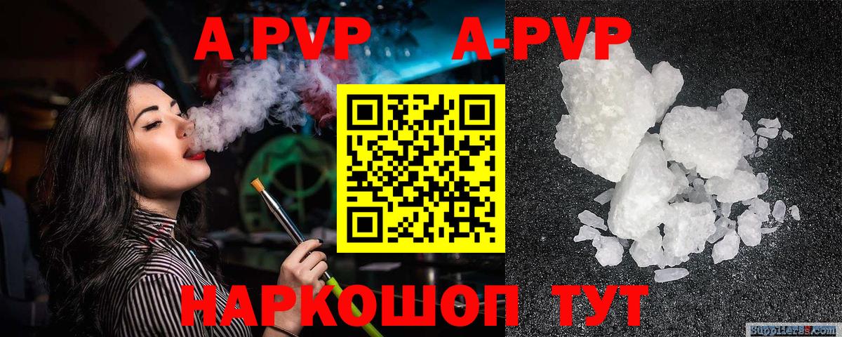 Нефтекумск  купить  сайты  Вход с VPN  APVP Соль  A-PVP кристаллы  A-PVP СК  Альфа ПВП 