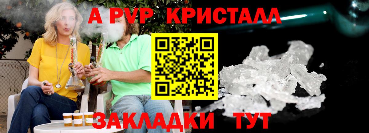 Мефедрон   Alpha PVP СОЛЬ   LSD-25  Меф МЯУ МЯУ  Нефтекумск  Вход с VPN  NBOMe  Cocaine 