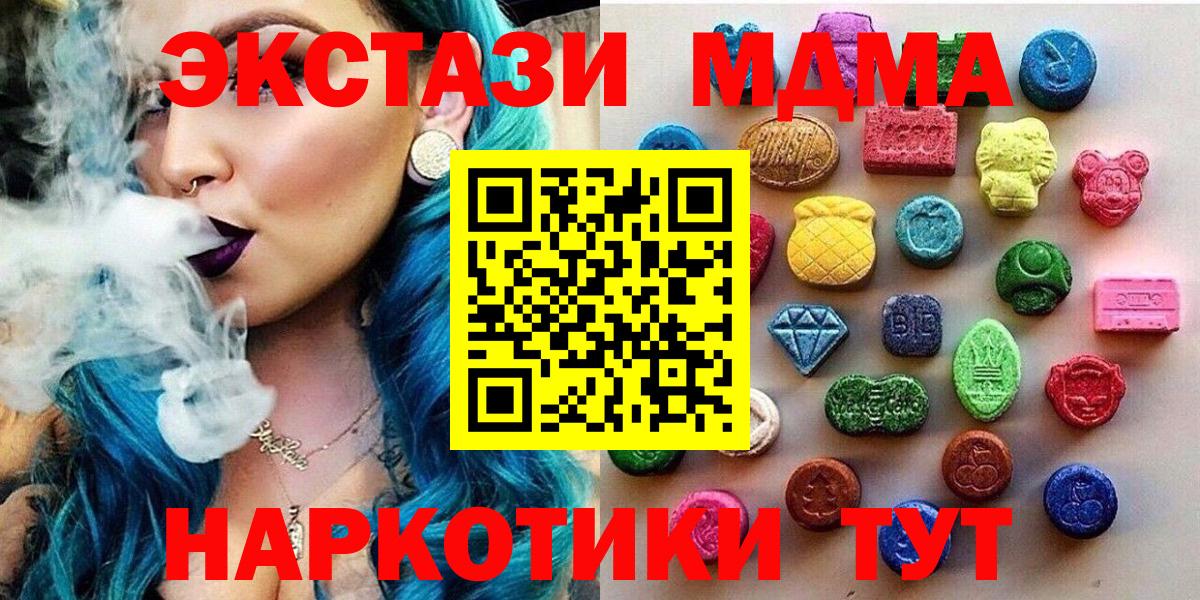 Нефтекумск  дарк нет наркотические препараты  ЭКСТАЗИ TESLA  ЭКСТАЗИ  Вход с VPN  Ecstasy 280мг 