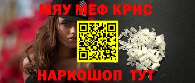 крисы Гусев