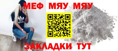 амфетамин Гусиноозёрск