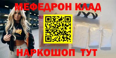 a pvp Гусь-Хрустальный