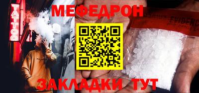 амфетамин Гусиноозёрск
