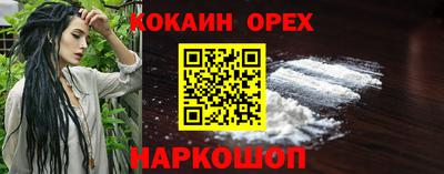 амфетамин Гусиноозёрск