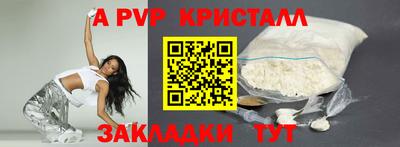 a pvp Гусь-Хрустальный