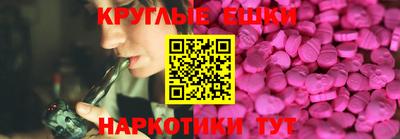 амфетамин Гусиноозёрск