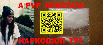 a pvp Гусь-Хрустальный