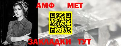 амфетамин Гусиноозёрск