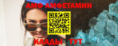 амфетамин Гусиноозёрск