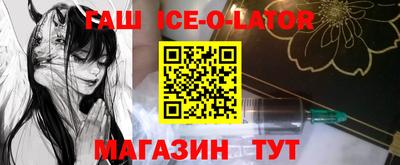 амфетамин Гусиноозёрск