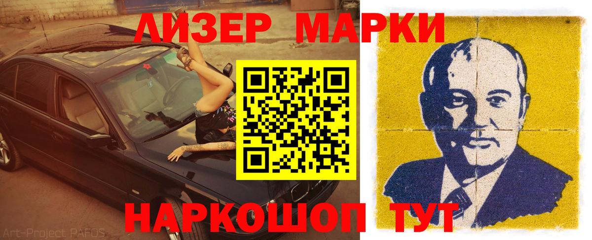 LSD-25 экстази кислота  Вход с VPN  Лсд 25 экстази  Лсд 25 экстази ecstasy  Нефтекумск 