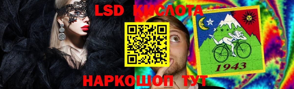 ЛСД экстази ecstasy Нефтекумск