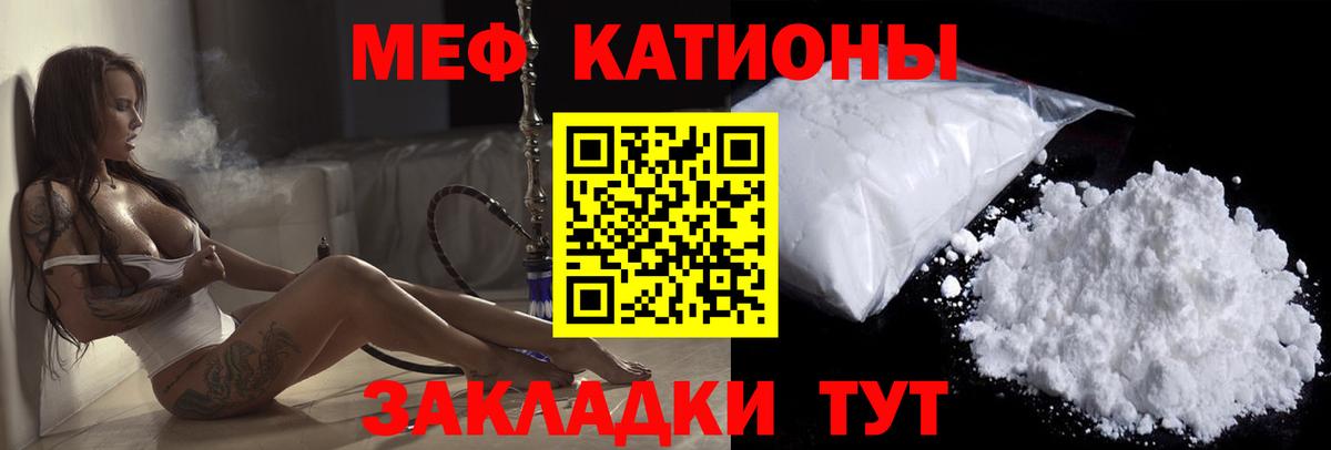 Меф  Меф мука  Меф  цены   Вход с VPN  Нефтекумск 