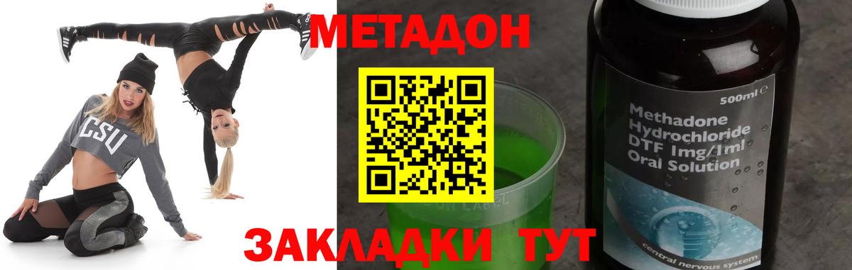 Метадон белоснежный  Вход с VPN  Нефтекумск  omg вход  Метадон белоснежный 