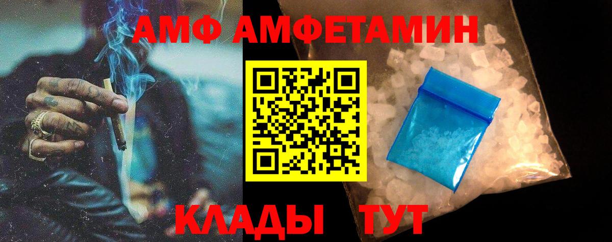 Метамфетамин витя Нефтекумск