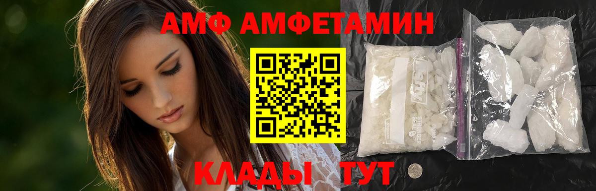 Метамфетамин кристалл  Метамфетамин кристалл  Вход с VPN  Нефтекумск 