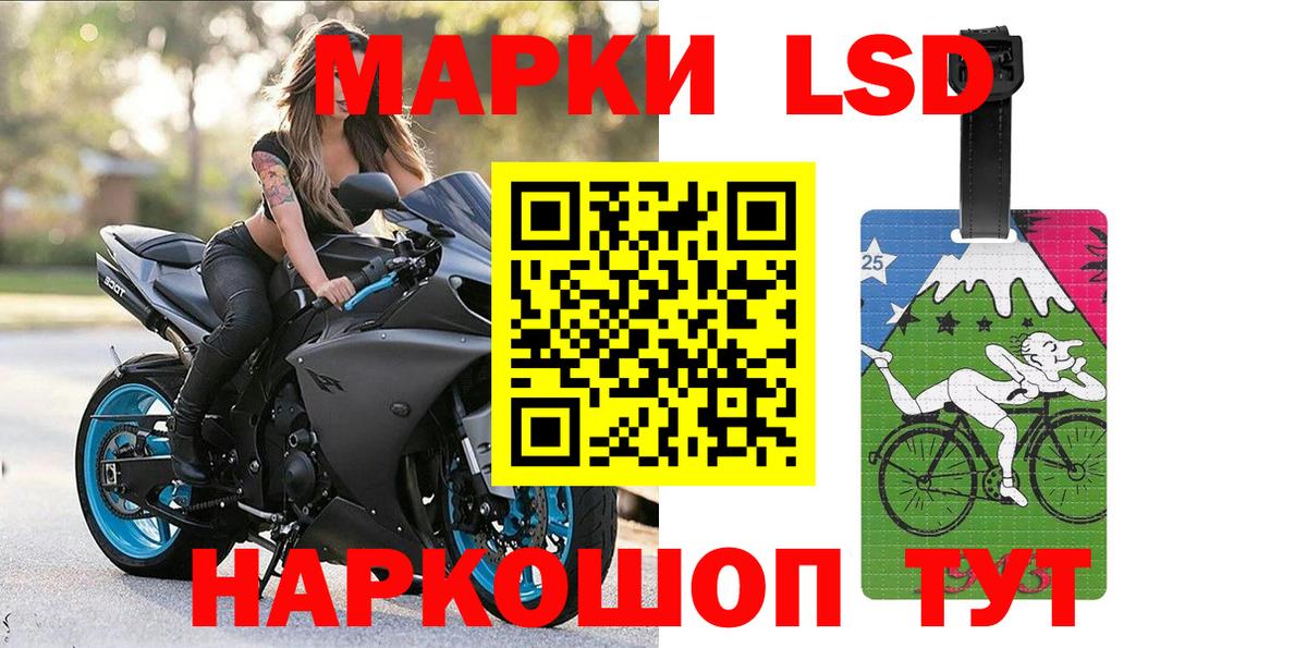 Марки N-bome 1,5мг Нефтекумск